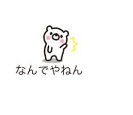 Balloon-white bear message sticker #9983104