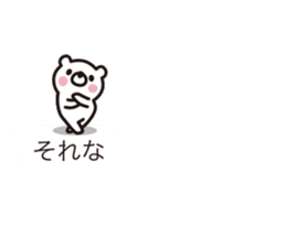 Balloon-white bear message sticker #9983105