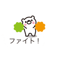 Balloon-white bear message sticker #9983106