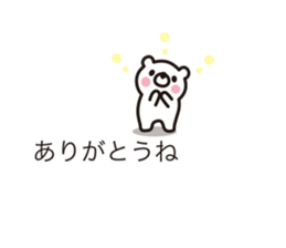 Balloon-white bear message sticker #9983107