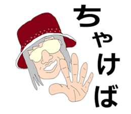 Everyone's paradise sticker #9983353