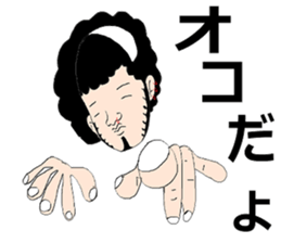 Everyone's paradise sticker #9983354