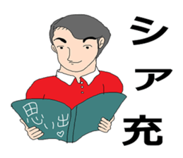 Everyone's paradise sticker #9983355