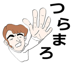 Everyone's paradise sticker #9983357