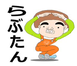 Everyone's paradise sticker #9983358