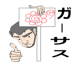 Everyone's paradise sticker #9983359