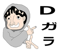 Everyone's paradise sticker #9983360