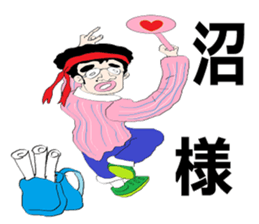 Everyone's paradise sticker #9983361