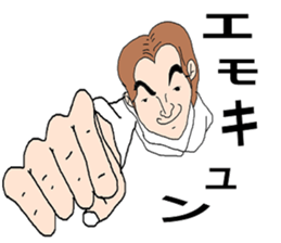 Everyone's paradise sticker #9983362