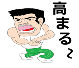 Everyone's paradise sticker #9983363