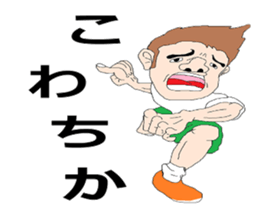 Everyone's paradise sticker #9983365