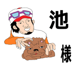 Everyone's paradise sticker #9983366