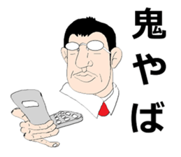 Everyone's paradise sticker #9983367