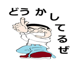 Everyone's paradise sticker #9983368