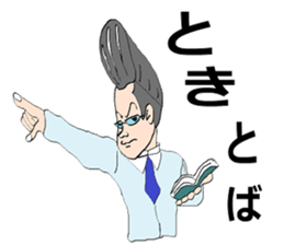 Everyone's paradise sticker #9983370