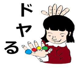 Everyone's paradise sticker #9983372