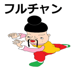 Everyone's paradise sticker #9983373