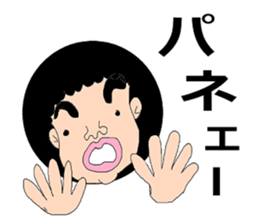 Everyone's paradise sticker #9983376