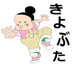 Everyone's paradise sticker #9983378