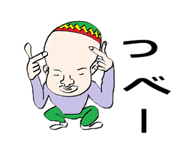 Everyone's paradise sticker #9983379