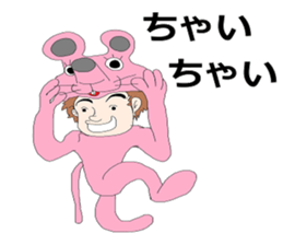 Everyone's paradise sticker #9983380