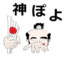 Everyone's paradise sticker #9983382