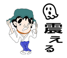 Everyone's paradise sticker #9983384