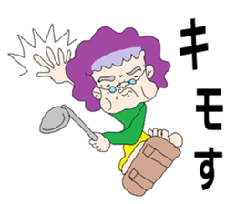 Everyone's paradise sticker #9983387