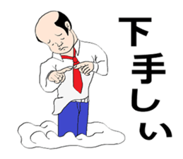 Everyone's paradise sticker #9983389