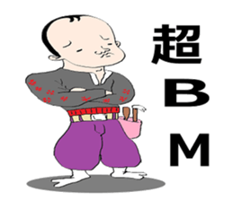 Everyone's paradise sticker #9983390