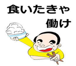 Everyone's paradise sticker #9983391