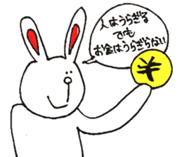 funny bunny from Japan sticker #9983559