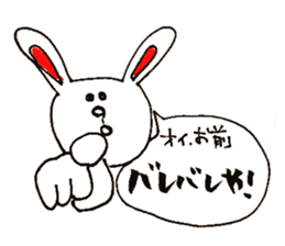 funny bunny from Japan sticker #9983566