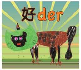 Arthur Love Graffiti 2 sticker #9983673