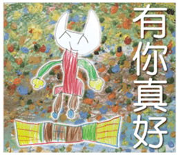 Arthur Love Graffiti 2 sticker #9983678