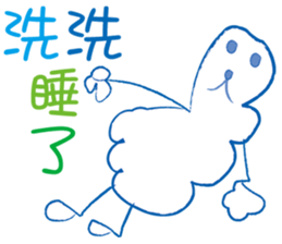 Arthur Love Graffiti 2 sticker #9983685