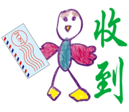 Arthur Love Graffiti 2 sticker #9983688