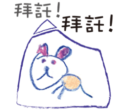 Arthur Love Graffiti 2 sticker #9983690