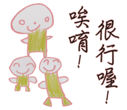 Arthur Love Graffiti 2 sticker #9983691