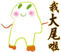 Arthur Love Graffiti 2 sticker #9983694