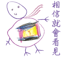 Arthur Love Graffiti 2 sticker #9983699