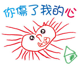 Arthur Love Graffiti 2 sticker #9983707