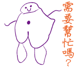 Arthur Love Graffiti 2 sticker #9983708