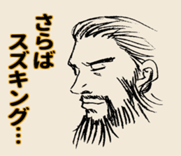 SUZUKING sticker #9983712