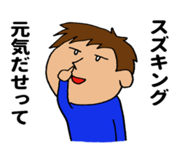 SUZUKING sticker #9983714