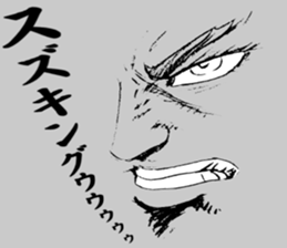 SUZUKING sticker #9983717