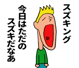 SUZUKING sticker #9983718