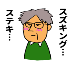 SUZUKING sticker #9983719