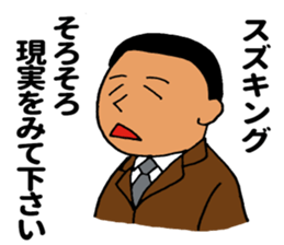 SUZUKING sticker #9983723