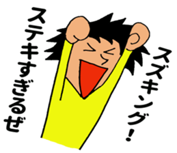 SUZUKING sticker #9983726